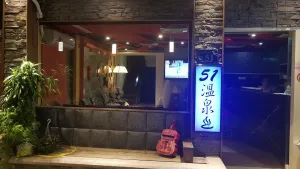 Image of 51 Spring
