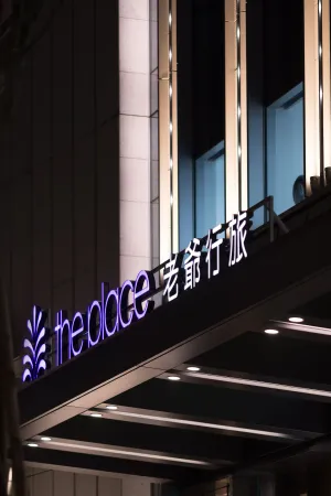 Image of The Place Taipei