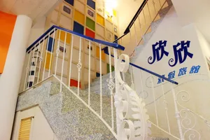 Image of Kenting Sin Sin Hotel