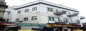 Image of Ashirbad Guest House