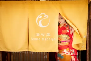 Image of KumoMachiya Gionhanami