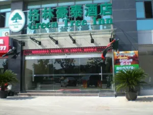 Image of Greentree Inn Jiangsu Suzhou Xiangcheng Huolidao Isla