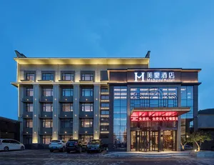Image of Meihao Hotel Horses Huaqing Palace