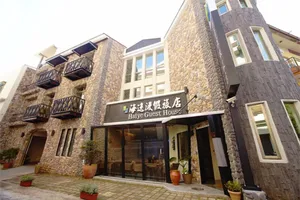 Image of Haiye Guest House