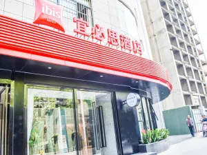 Image of Ibis xi‘an small yanta hotel