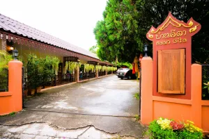 Image of Gita's House
