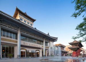 Image of Jin Jiang West Capital International Hotel