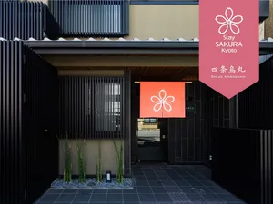 Image of Stay SAKURA Kyoto Shijo Karasuma