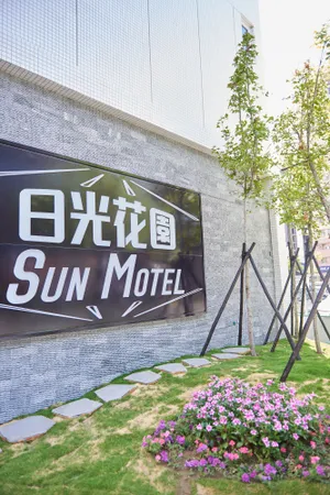 Image of Sun Motel