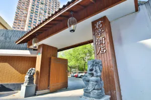 Image of SSAW Boutique Hotel Shanghai Yilin