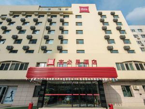 Image of Ibis Lanzhou Dongfanghong Plaza Hotel