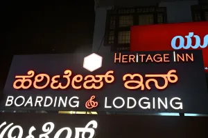 Image of Heritage Inn