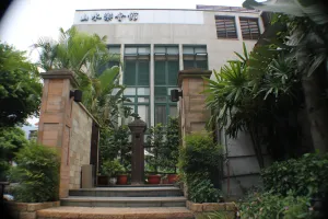 Image of Shan-Yue Hotspring Hotel