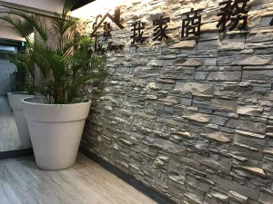 Image of My House Hotel 宜蘭縣旅館280號
