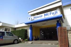 Image of K's House MtFuji -ケイズハウスMt富士- Travelers Hostel- Lake Kawaguchiko