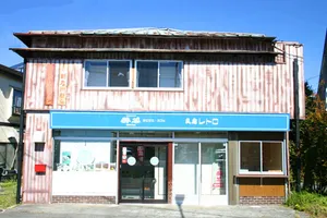 Image of RETRO