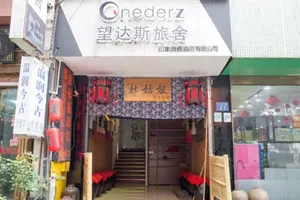 Image of Onederz Hostel Hangzhou