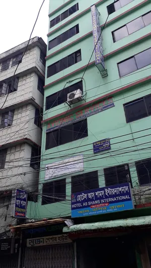 Image of Hotel As Shams International