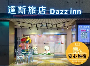 Image of Dazz Inn