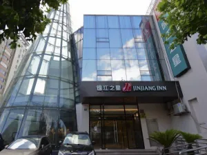Image of Jinjiang Inn Caobao Road Subway Station