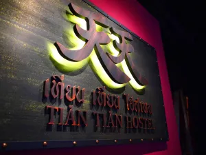 Image of Tian Tian Hostel