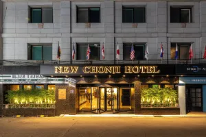 Image of New Cheonji Hotel