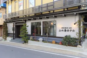 Image of Kusatsu Onsen 326 Yamanoyu Hotel - Vacation STAY 10349v