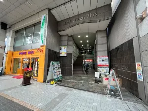 Image of Hotel Premium Green Plus