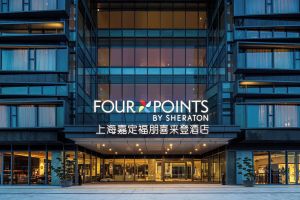 Image of Four Points by Sheraton Shanghai Jiading