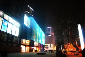 Image of Kaibin Apartment- Nanjing University Branch