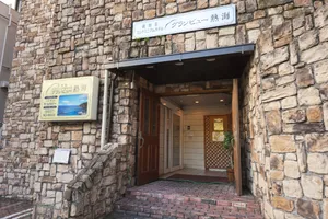 Image of Grandview Atami Private Hot Spring Condominium Hotel