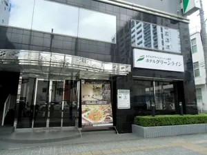 Image of Hotel Green Line