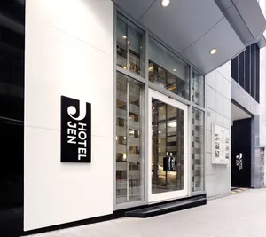 Image of Jen Hong Kong by Shangri-La