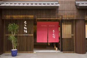 Image of Tenpyo Ryokan
