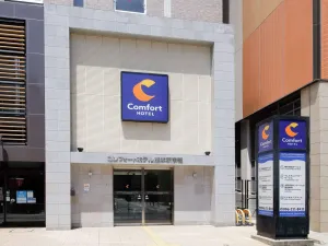 Image of Comfort Hotel Kumamoto Shinshigai
