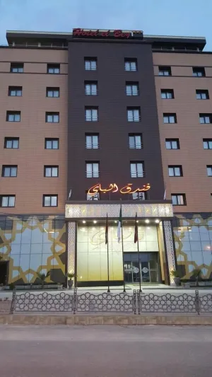 Image of Hotel El Bey Constantine