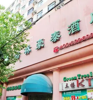 Image of GreenTree Inn ShangHai BeiWaiTan NingGuo Road Station Hotel