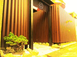 Image of Guest House Oumi