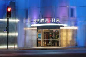Image of Jinglai Hotel Light Luxury - Daning International Shanghai Business School Branch