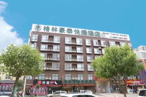 Image of GreenTree Inn Luoyang Luolong District University City Zhangheng Street Express Hotel