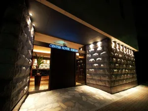 Image of Center Hotel Tokyo