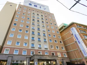 Image of Toyoko Inn Atami Ekimae