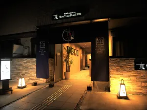 Image of SlowTime Hotel Kyoto