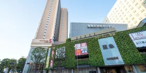 Image of Ours Inn Hankyu