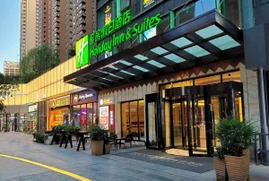 Image of Holiday Inn Suites Xi'an High-Tech Zone by IHG