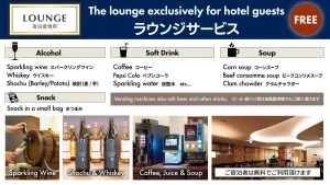 Image of Hotel New Gaea Nishi Kumamoto Ekimae