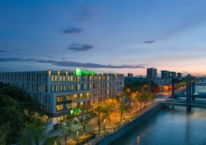 Image of Holiday Inn Express Shanghai Pujiang by IHG