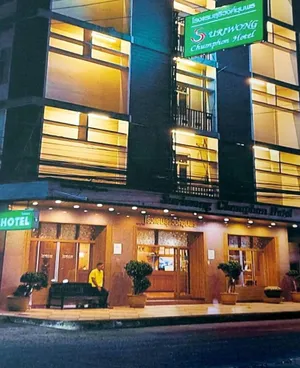 Image of Suriwong Chumphon Hotel