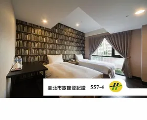 Image of Hotel Fun - Linsen