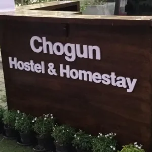 Image of Chogun Hostel